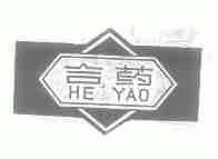 合