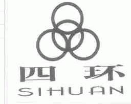 四环