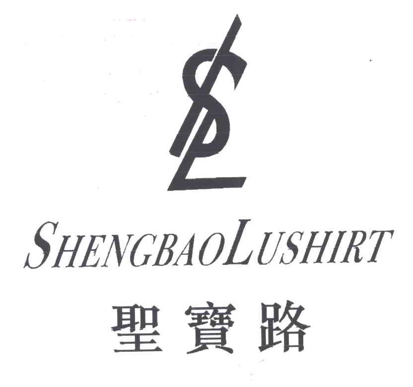 圣宝路;SHENGBAOLUSHIRT