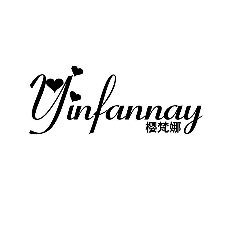 樱梵娜 YINFANNAY
