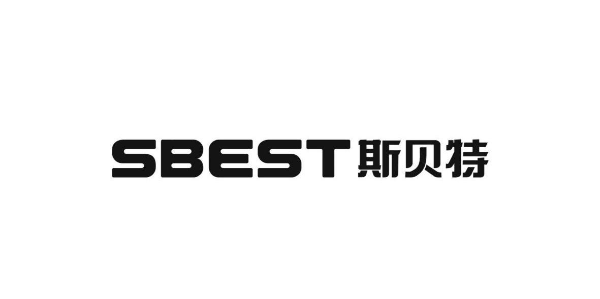 斯贝特 SBEST