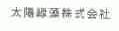 太阳绿藻