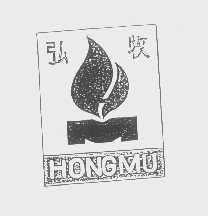 弘牧