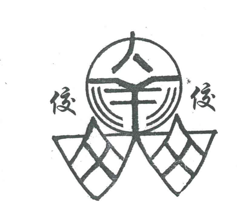 佼佼