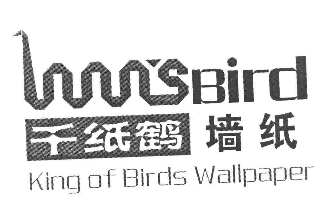 千纸鹤 墙纸 1000'S BIRD KING OF BIRDS WALLPAPER
