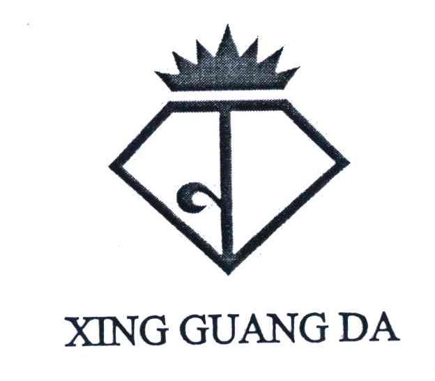 XING GUANG DA