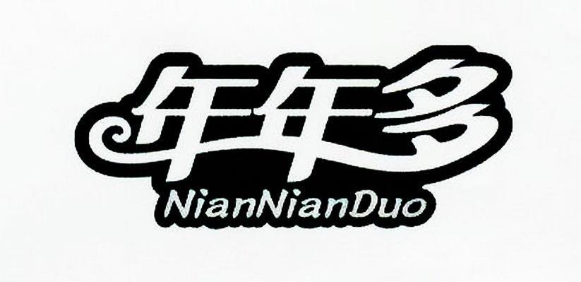 年年多