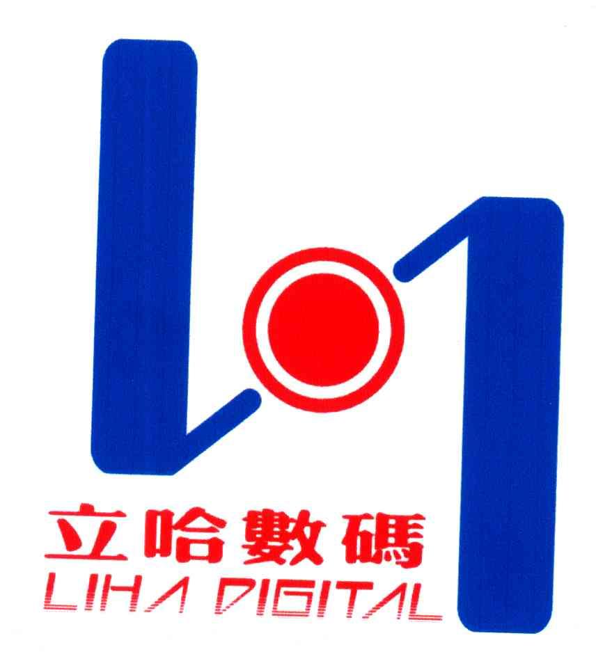 立哈数码;LIHA DIGITAL