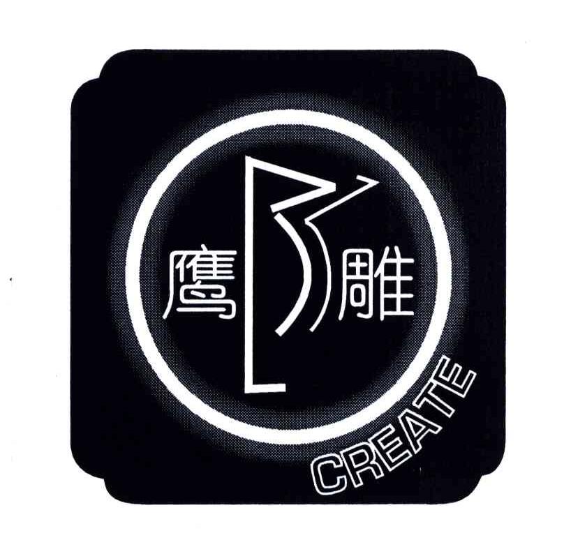 鹰雕;CREATE