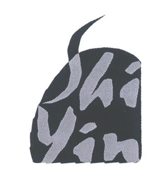 SHIYIN