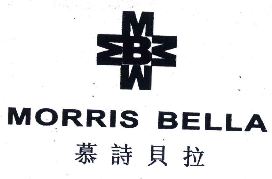 慕诗贝拉 MORRIS BELLA MB