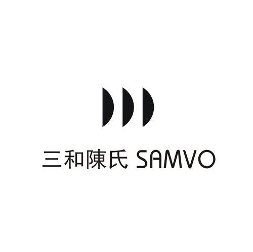 三和陈氏 SAMVO