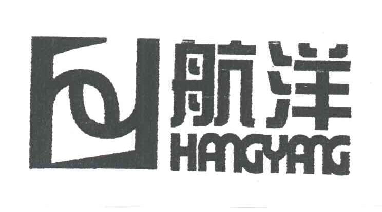 航洋