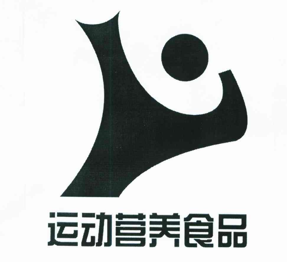 运动营养食品