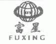 富星;TFX