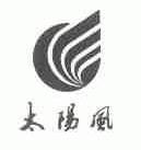 太阳风