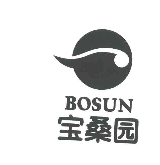 宝桑园;BOSUN