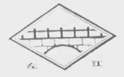 左江