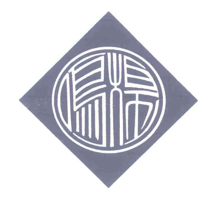 鸣煌