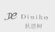 狄思柯   DE DISIKE