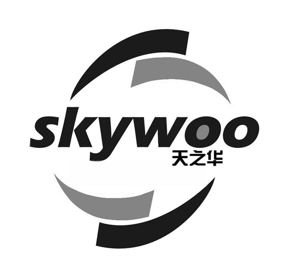 天之华 SKYWOO