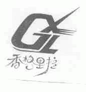 香格里拉;XGL