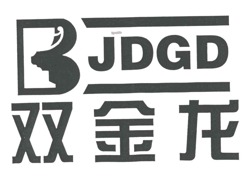 双金龙