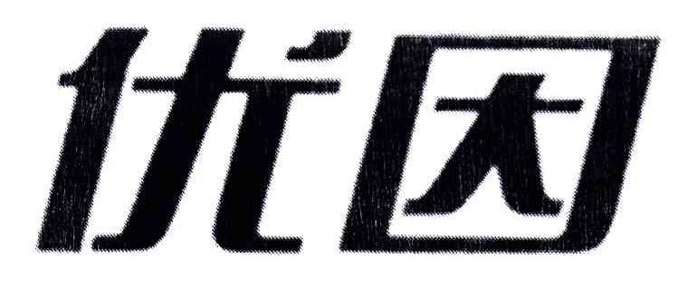 优因