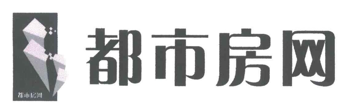 都市房网