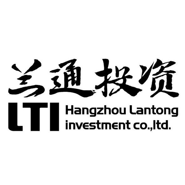 兰通投资 LTI HANGZHOU LANTONG INVESTMENT COLTD