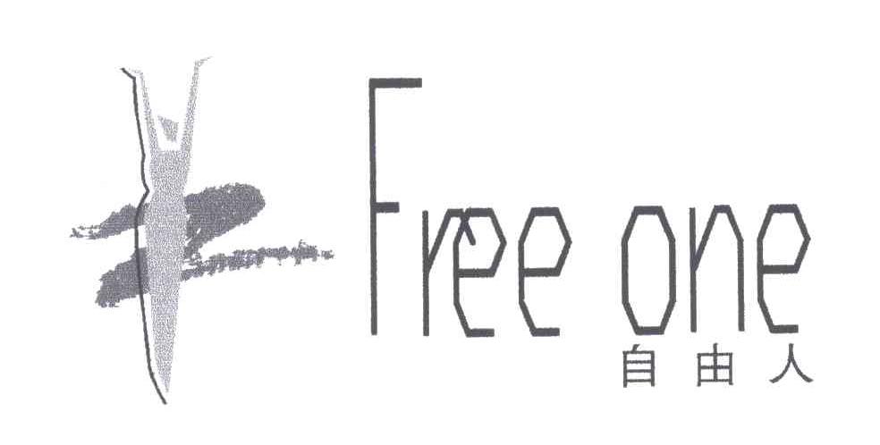 自由人;FREE ONE