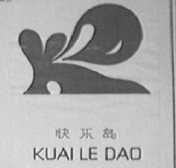 快乐岛