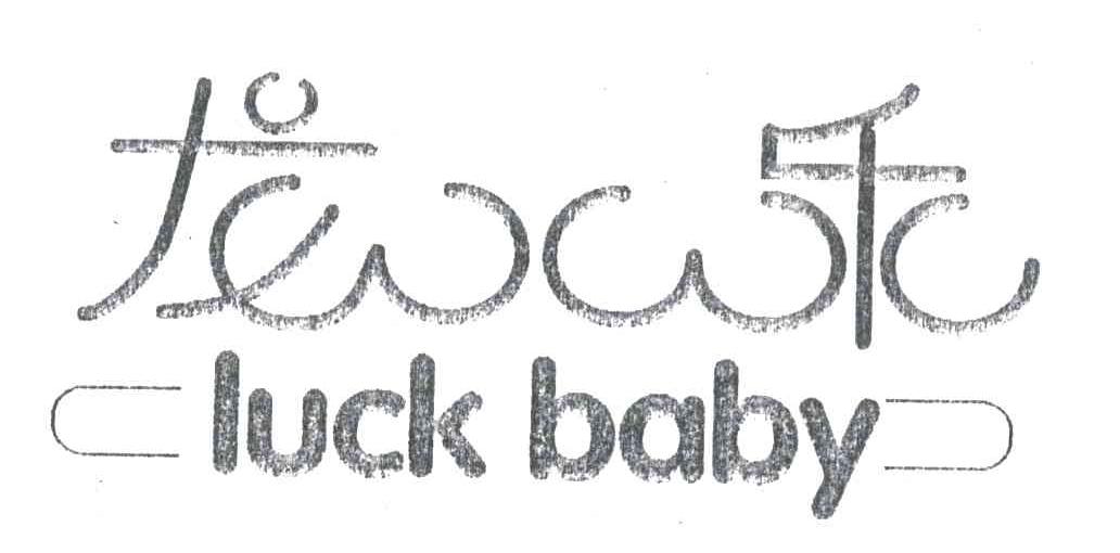 龙乐LUCK BABY
