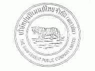 THE SIAM