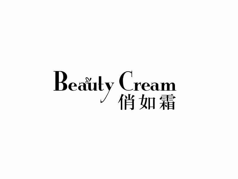 俏如霜 BEAUTY CREAM