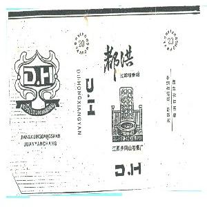都洪