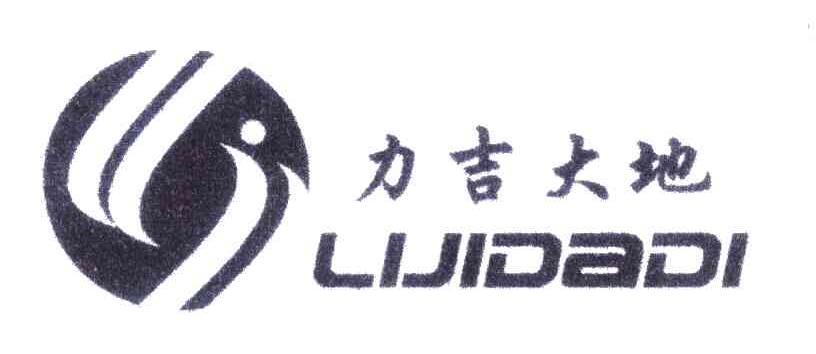 力吉大地