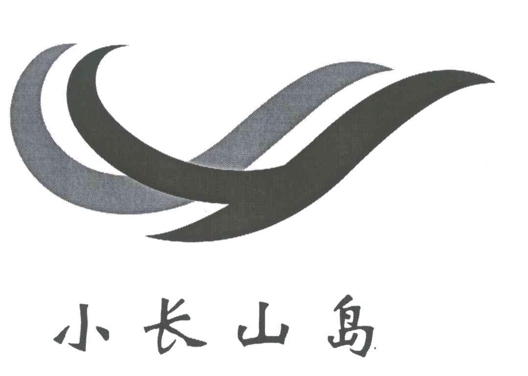 小长山岛