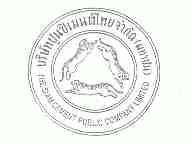 THE SIAM