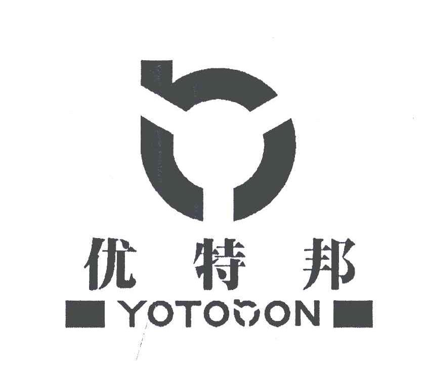 优特邦;YOTOOON