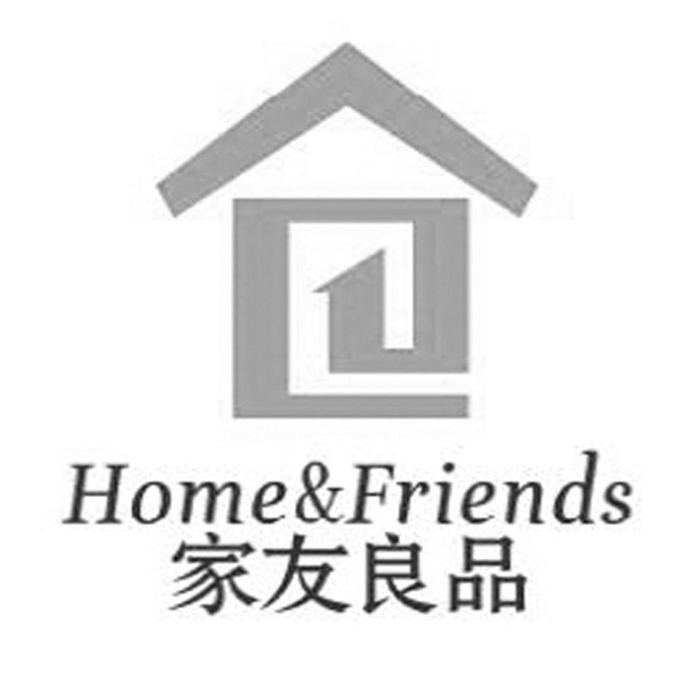 家友良品 HOME&FRIENDS