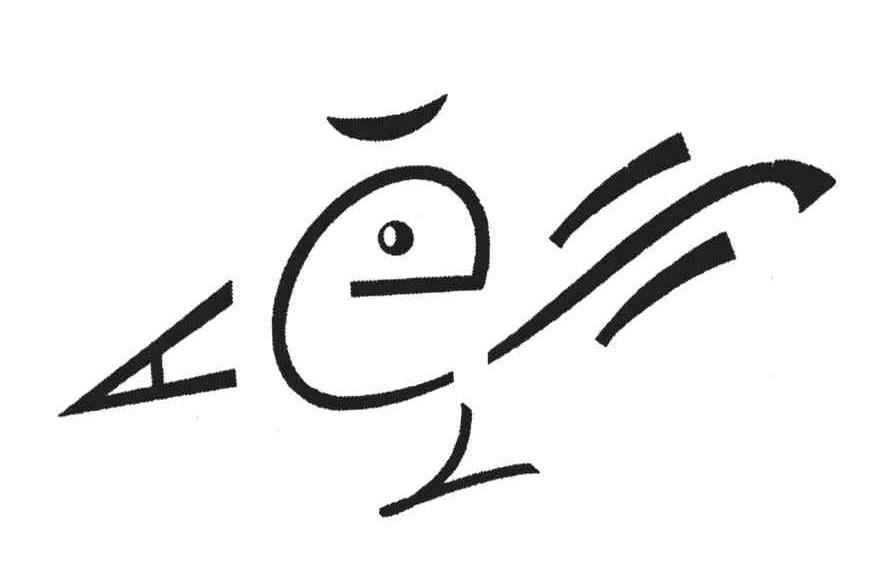 图形