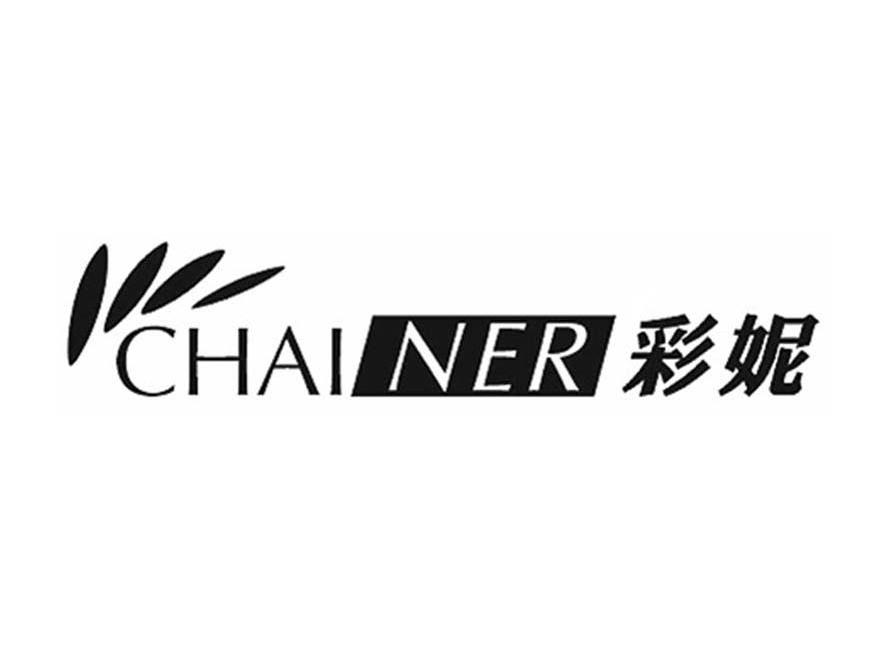 彩妮 CHAINER