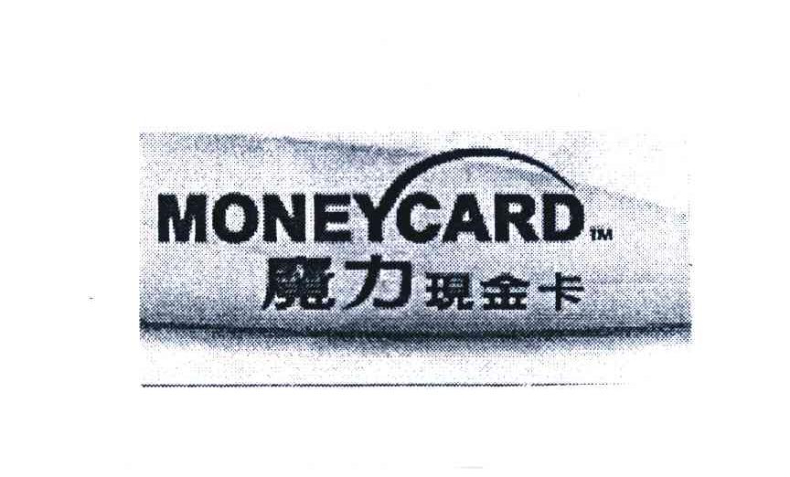魔力