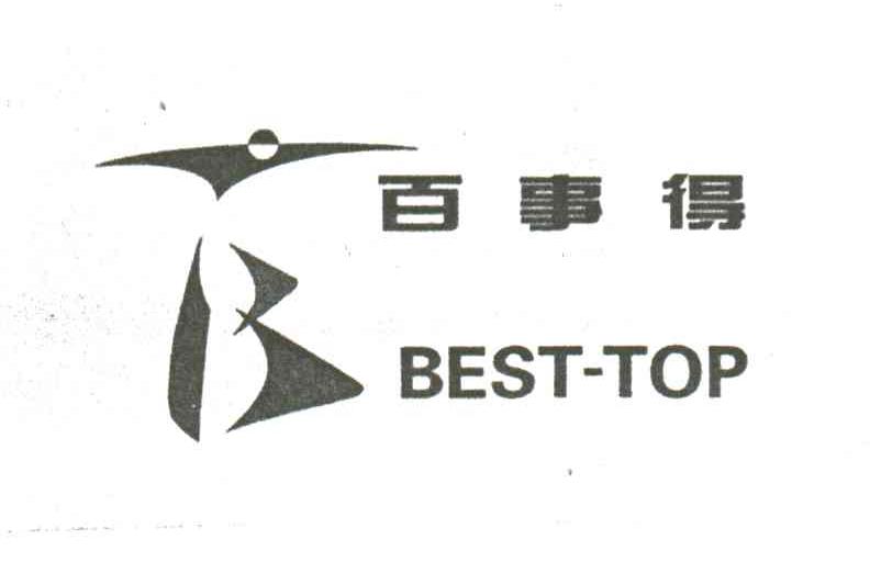 百事得;BEST-TOP;B