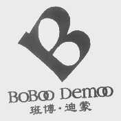 班博.迪蒙  BOBOO DEMOO