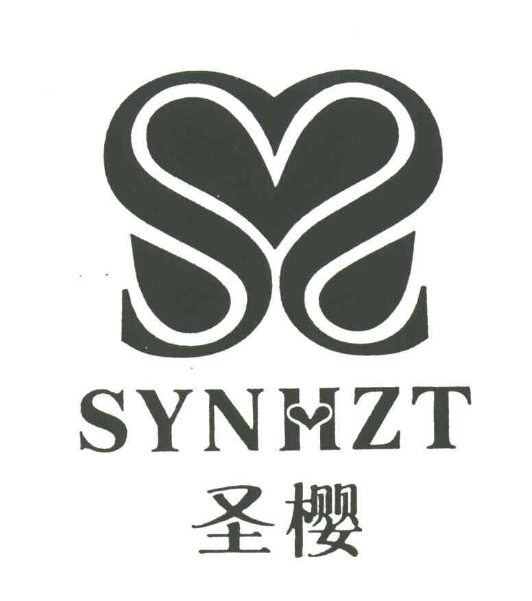 圣樱SYNMZT及图