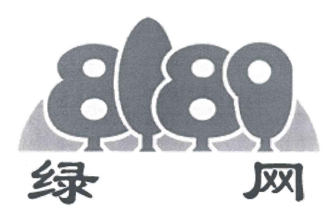 绿网