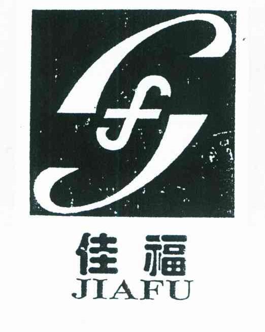 佳福 F