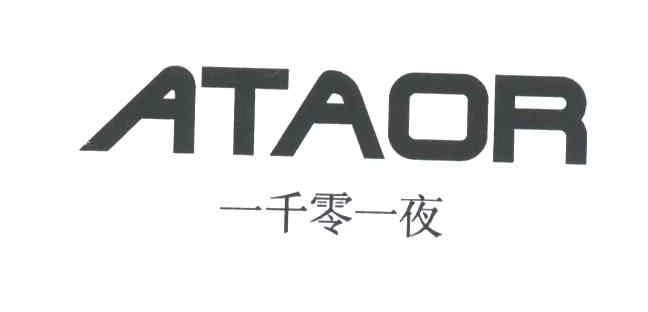 一千零一夜ATAOR